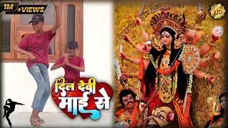 #video _ Dil devi mai se ( दिल देवी मई से ) विजय चौहान   (नवरतन 2023 स्पेशल सॉन्ग) #navratrispecial
