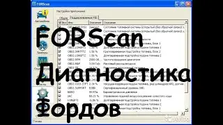 FORScan Diagnostics of Fords