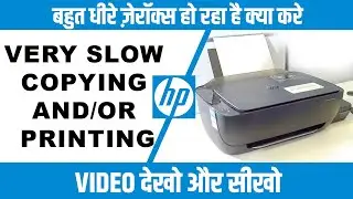 How to Fix Slow Xerox || HP Printers || HP ink Tank Printer 415 slow print