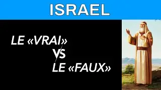 LE VRAI ET LE FAUX ISRAËL - Allan Rich