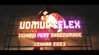 SHOOZYMADE & Ivan Belosludtsev - Удмурт FLEX (Эктоника prod.)