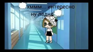 Меме ~выпоните 3 желания врага~