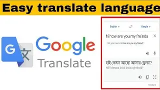 how to translate pdf book english to bengali in google | translate pdf file on Google