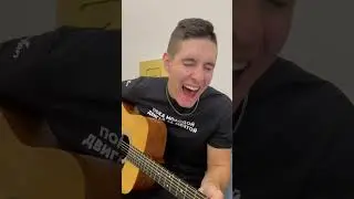 МАКС КОРЖ - ДОВЕРЯЛ (Кавер by Arslan)
