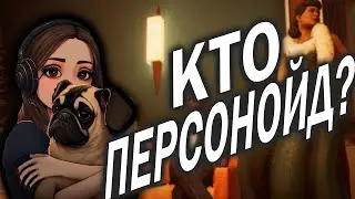 ПО ПЕРСОНОЙДИМСЯ? 🙃FIRST CLASS TROUBLE. G1DEON, KINDER PLAY