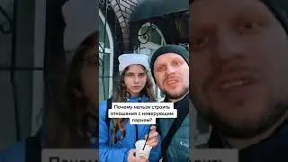Почему нельзя строить отношения с неверующим парнем?