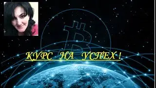 КАК ИНВЕСТИРОВАТЬ И ПРИУМНОЖАТЬ СВОЙ КАПИТАЛ С КОМПНИЕЙ ELYSIUM