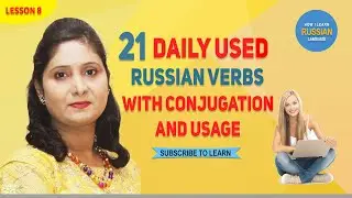LESSON 8 | VERBS & SENTENCES IN RUSSIAN LANGUAGE