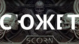 Scorn | The story, the history of the world, about the passage, I think even a review