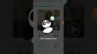 Формы, Тест, Природа