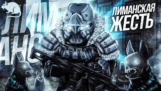 БЕГАЕМ В ЛЮБЕЧ-3▶STALCRAFT X, СТАЛКРАФТ Х