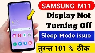 How to fix Samsung m11 Screen not turning off l Samsung m11 screen not turning off l Samsung bug