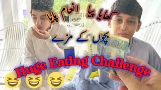Eating Challenge ASMR | Eric the Electric Eating Challenge | 