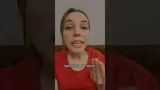 #овен