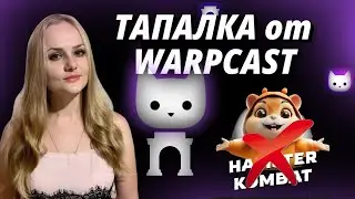 🔥far.quest ТАПАЛКА ОТ 