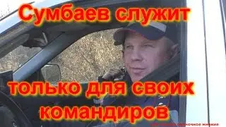 ГИБДД 