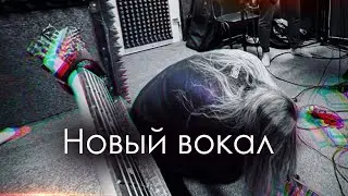 New Breath - Анонс концерта в Concert Hall Maxtone  #alternative #metalcore #posthardcore #concert