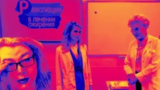 Елена Малышева о волшебном средстве для худеющих  которое и мне помогает, итоги моей 7 недели