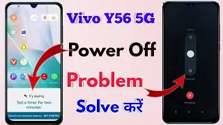how to power off vivo y56 5g, vivo y56 5g switch off kaise kare