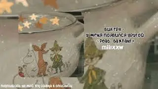 :*°•плейлист песен детства *•°