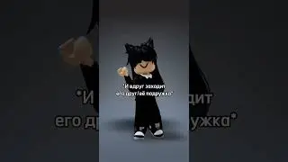 И так всегда😭