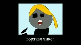 В главных ролях: Stikbot adventures