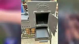 Мангал 