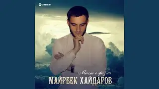 Лунный свет