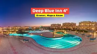 Видео обзор отеля Deep Blue Inn Marsa Alam 4* Египет в 2022