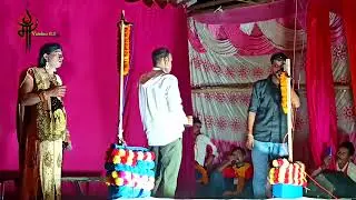 घर गृहस्ती नाटक पार्ट 5 ll Karuaj #नाटक प्रोग्राम 2024 ll #bhojpuri natak ll