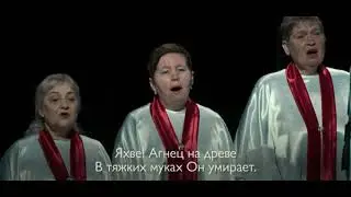 Церковь Слово Истины – Яхве