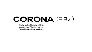TORA_V4 – Corona but its a powerpoint lyric video