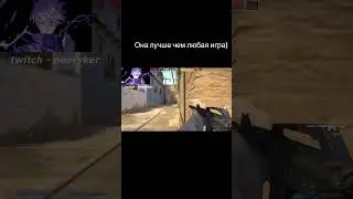 Стримы на TWITCH - NeoRyker / cfg и розыгрыши в tgk - NeoRyker squad