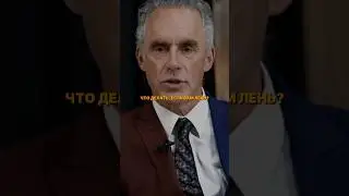 Что делать, если вам лень 
