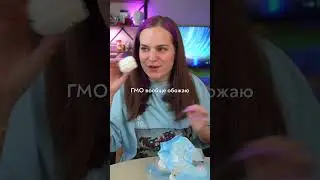 Кто хочет придраться к составу?