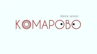 #ai #bass #cool #music #dance #советскийхит #иикавер
