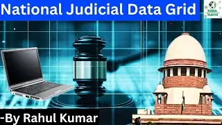 National Judicial Data Grid | UPSC 🔥