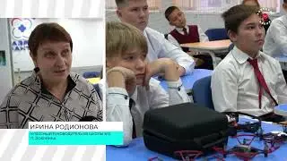 Добринские школьники учились управлять коптерами в «Кванториуме»