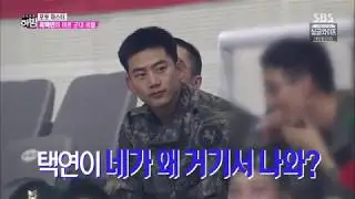 180116 한밤 - 옥택연
