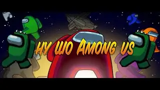 Ну шо Among Us