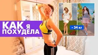 35 days nutrition