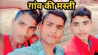आज काम करते करते हालत खराब हो गया 🤔 #dailyvlogs #villagelife #souravjoshivlogs