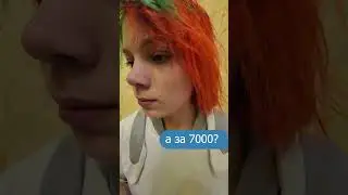 Тян с волосами как скитлз клеит плёночку, чтобы людям не светило