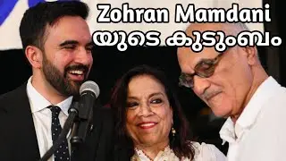 Who is Zoharan Mamtani? What are his family background details? || Abdul Kareem C A