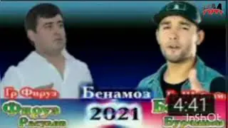 Фируз Расулов Эй Дил Бедор Шав / 2021 Firuz Rasulov Ey dil Bedor Shav / 2021