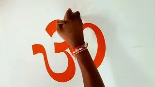 how to draw an om symbol !ओम कैसे बनाते हैं?