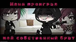 ОЗВУЧКА МИНИ ФИЛЬМА