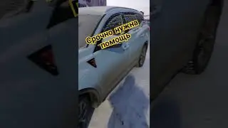 Чери Тигго 7 Про Макс и его владелец на этом канале!