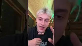 Некоглай Тик ток 