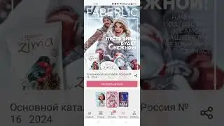Распаковка заказа на 11 кг с личного кабинета
